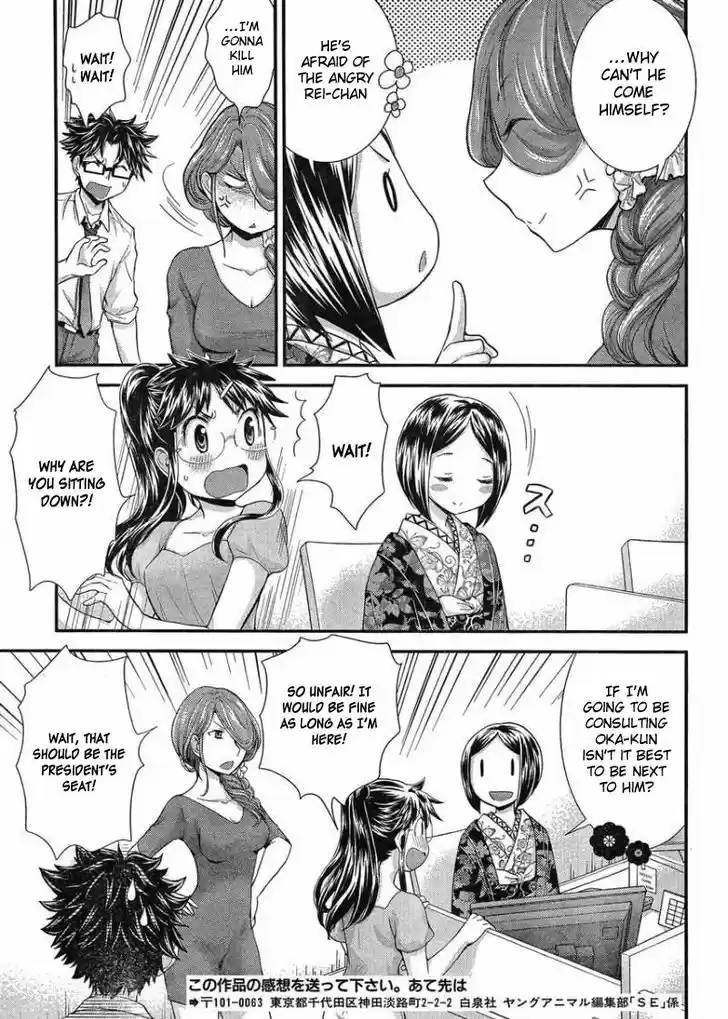 Read ASSASSINE Manga Online