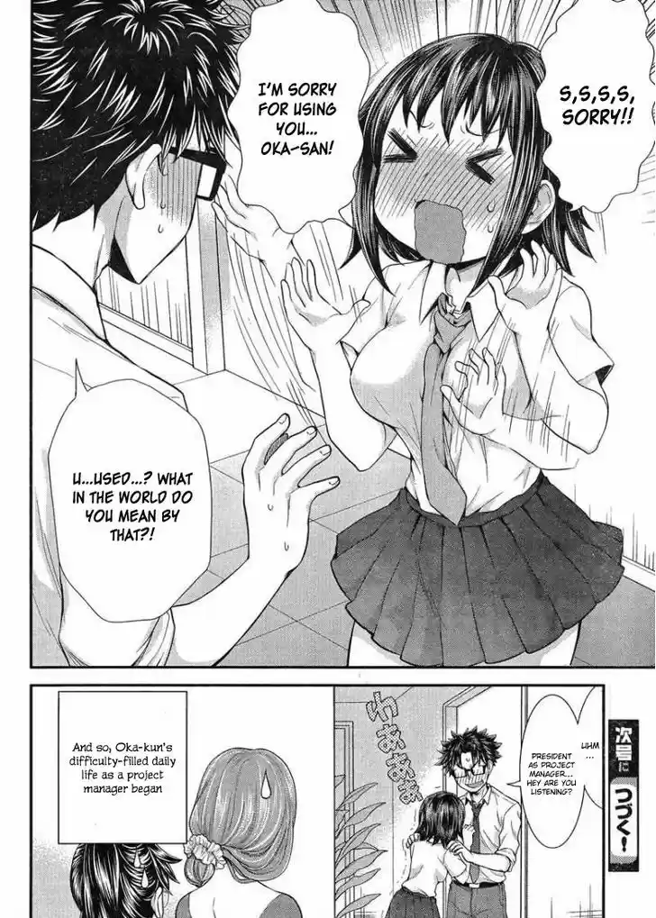 Read ASSASSINE Manga Online