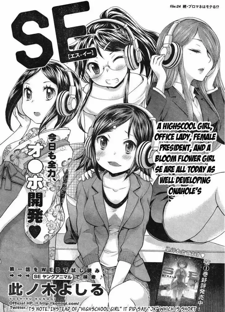 Read ASSASSINE Manga Online