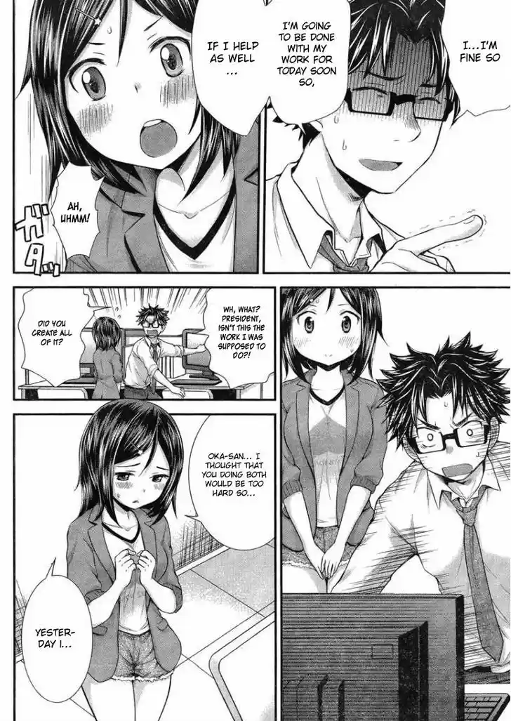 Read ASSASSINE Manga Online