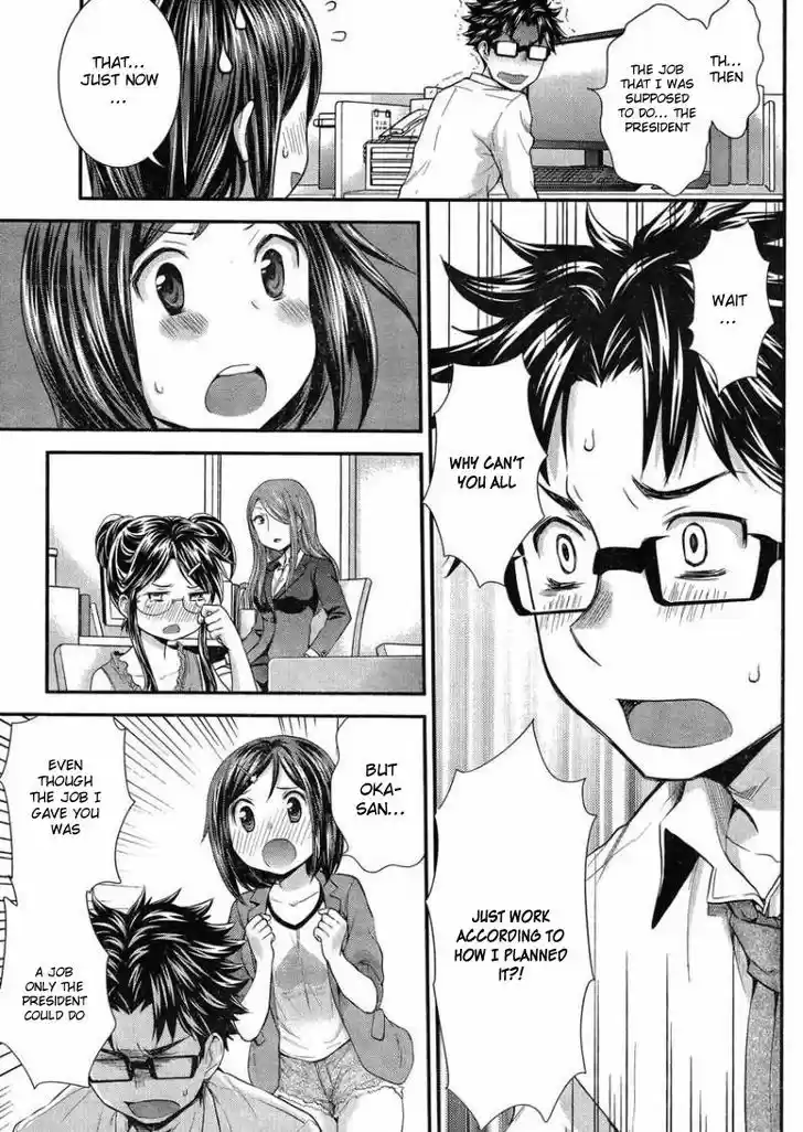 Read ASSASSINE Manga Online