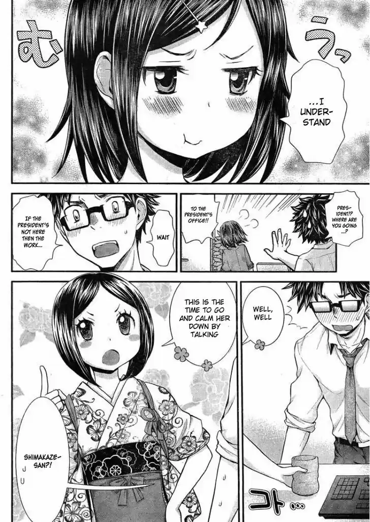 Read ASSASSINE Manga Online