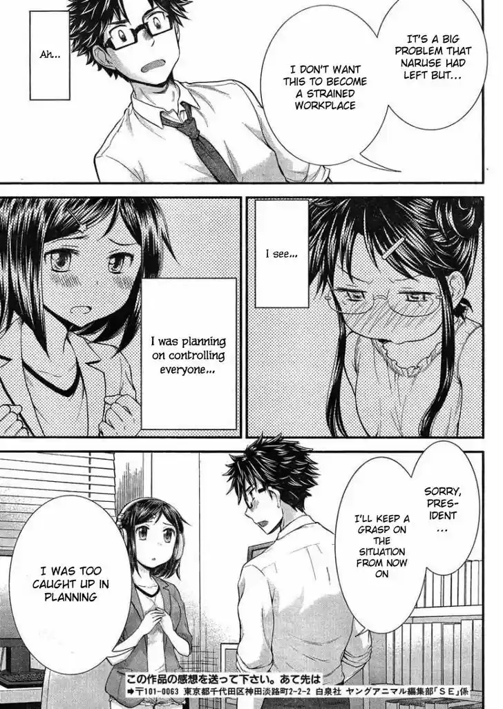 Read ASSASSINE Manga Online