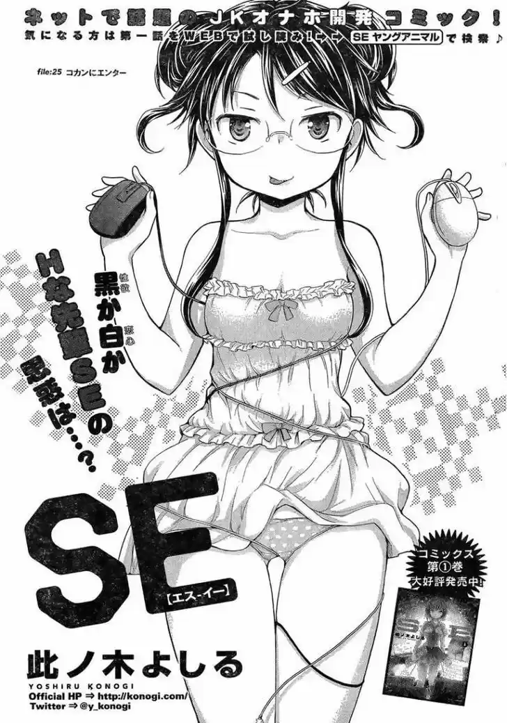 Read ASSASSINE Manga Online