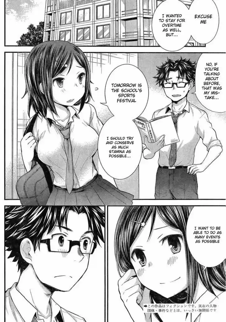 Read ASSASSINE Manga Online