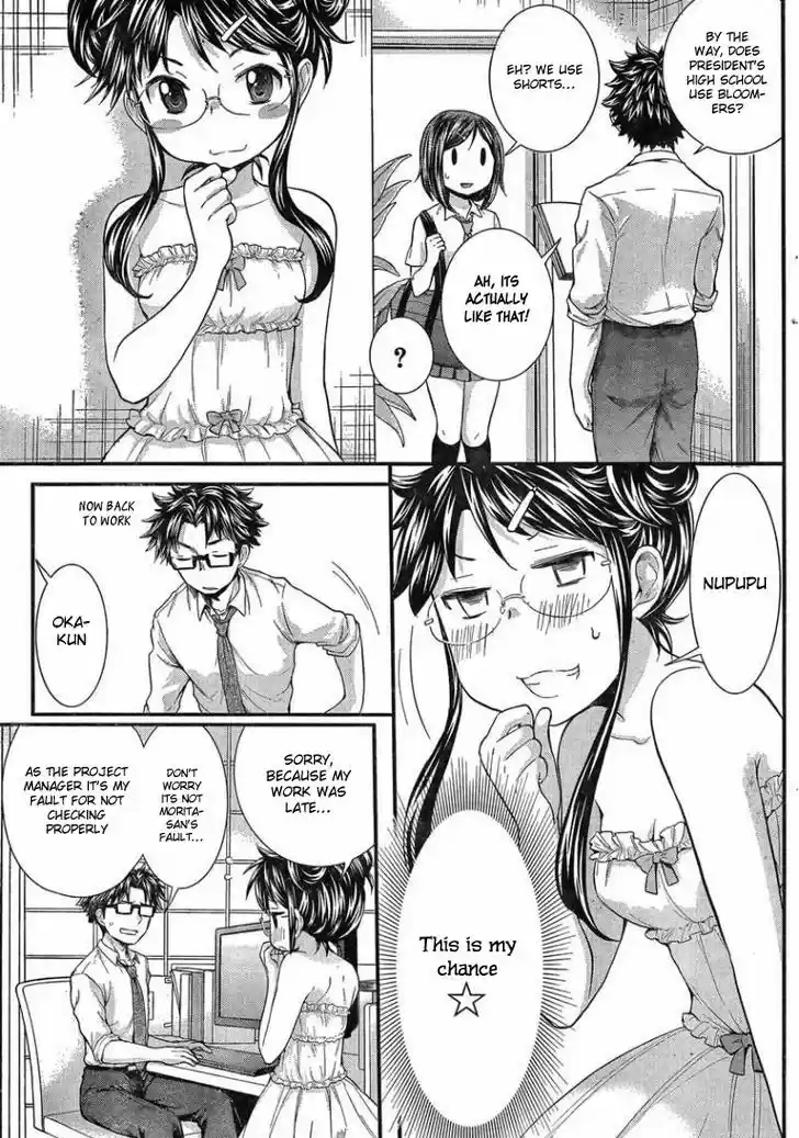 Read ASSASSINE Manga Online