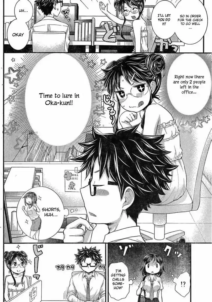 Read ASSASSINE Manga Online