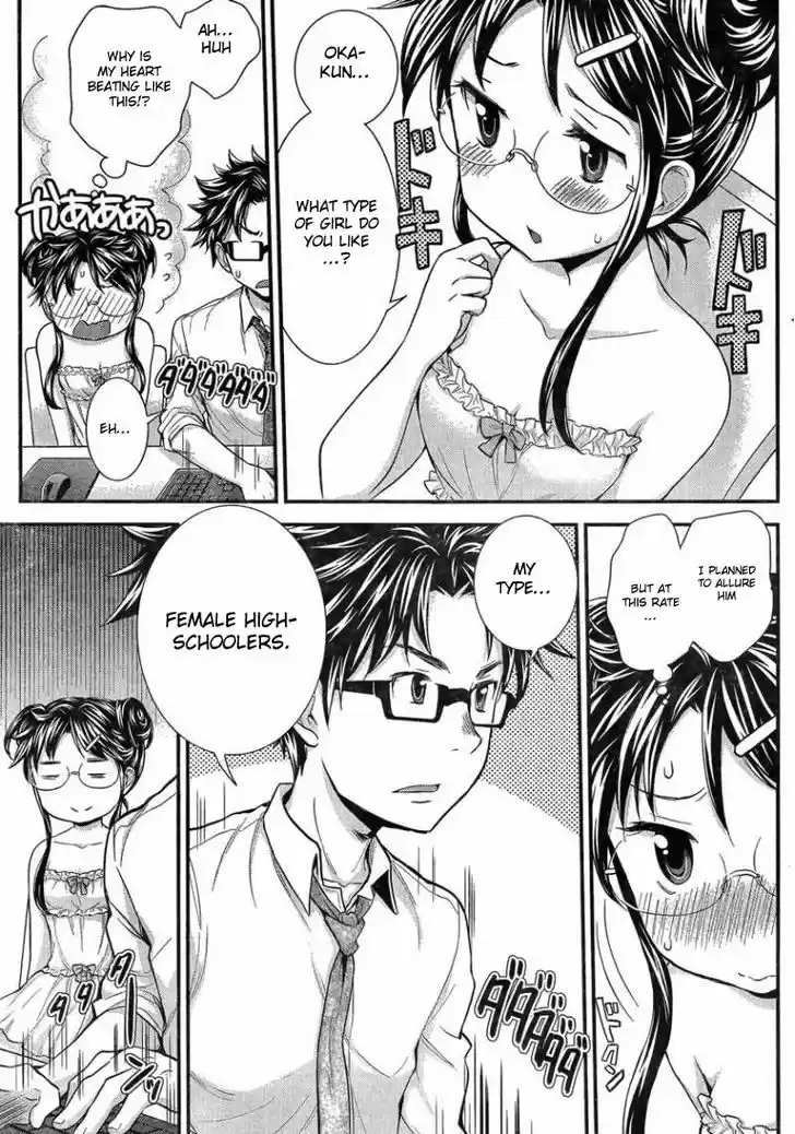 Read ASSASSINE Manga Online