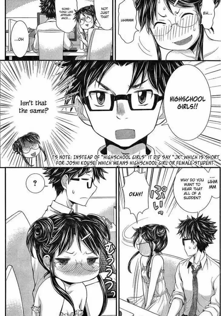 Read ASSASSINE Manga Online