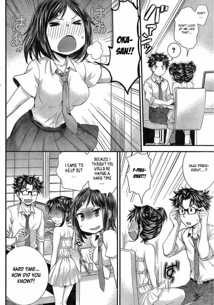 Read ASSASSINE Manga Online