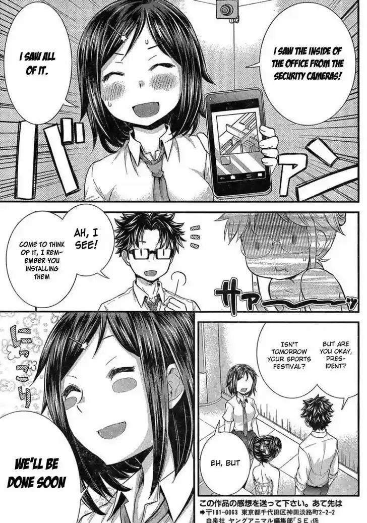 Read ASSASSINE Manga Online