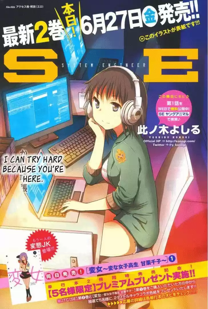 Read ASSASSINE Manga Online