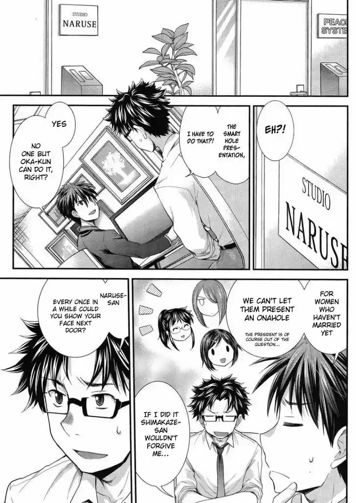 Read ASSASSINE Manga Online