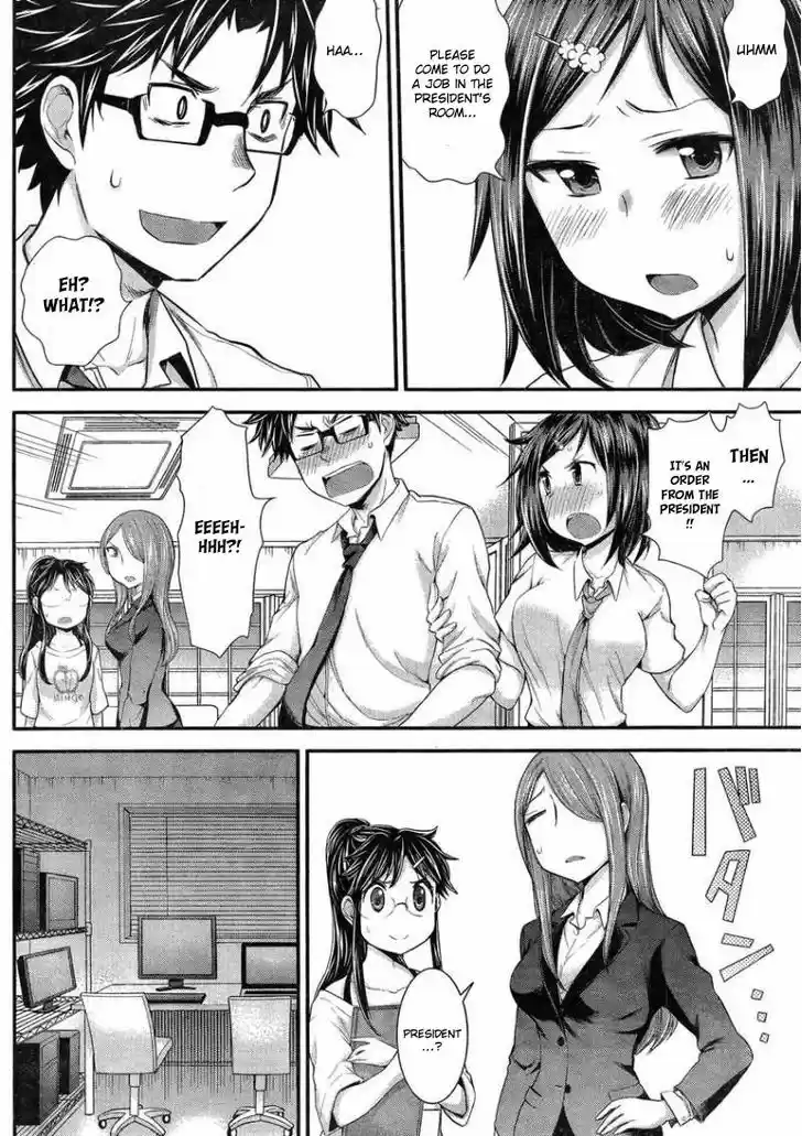 Read ASSASSINE Manga Online