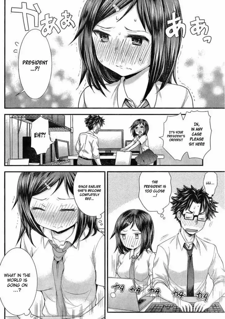 Read ASSASSINE Manga Online