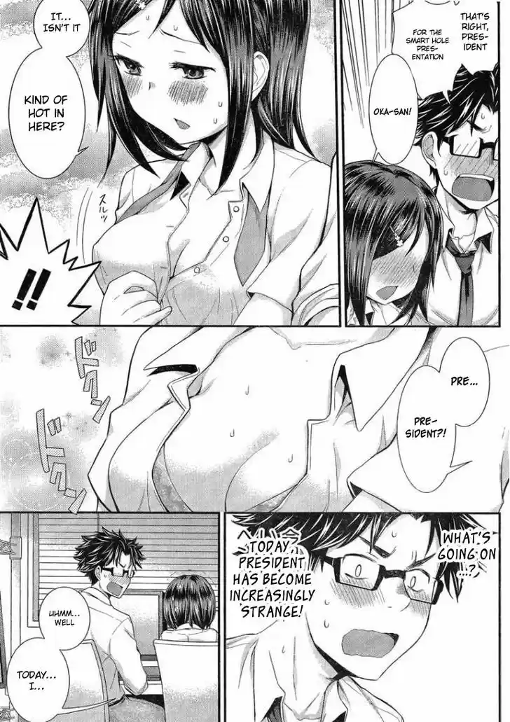 Read ASSASSINE Manga Online