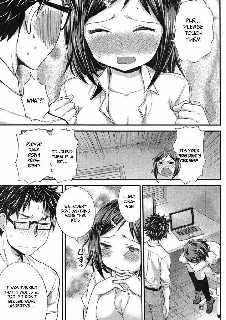 Read ASSASSINE Manga Online