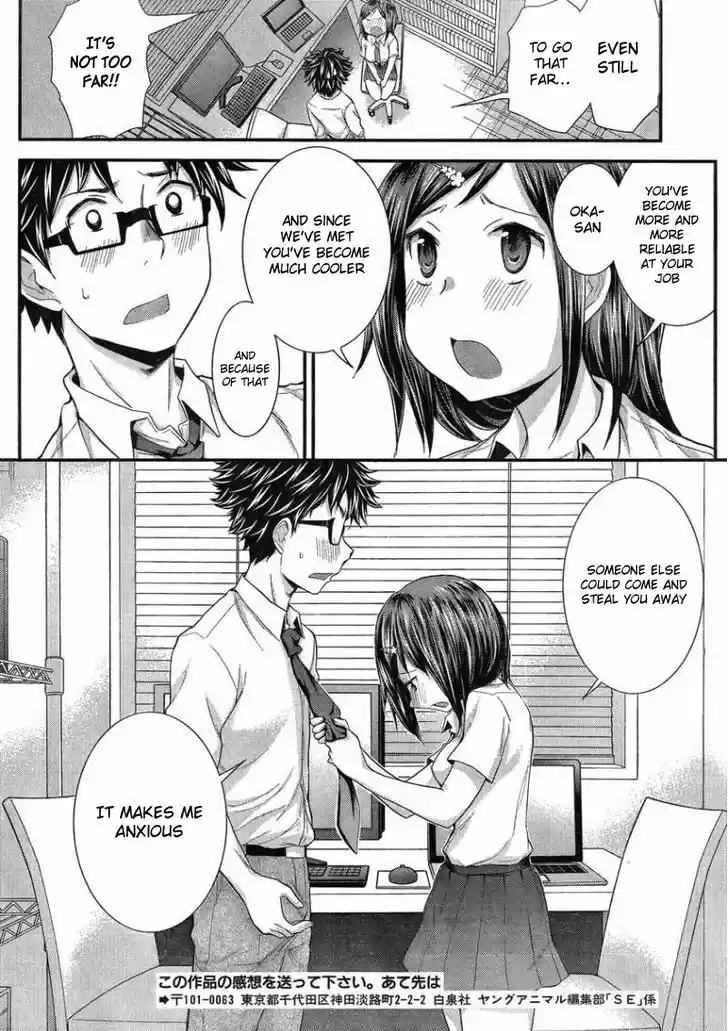 Read ASSASSINE Manga Online