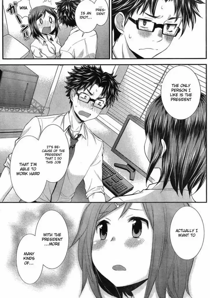 Read ASSASSINE Manga Online