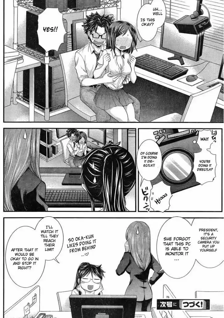 Read ASSASSINE Manga Online