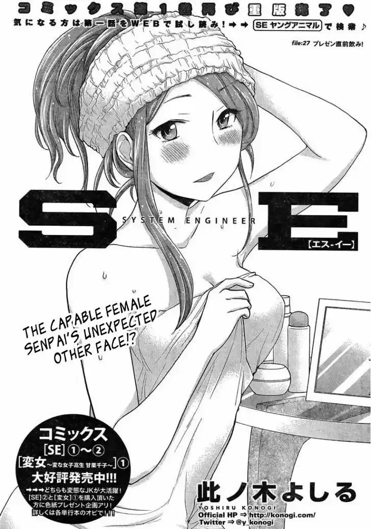 Read ASSASSINE Manga Online