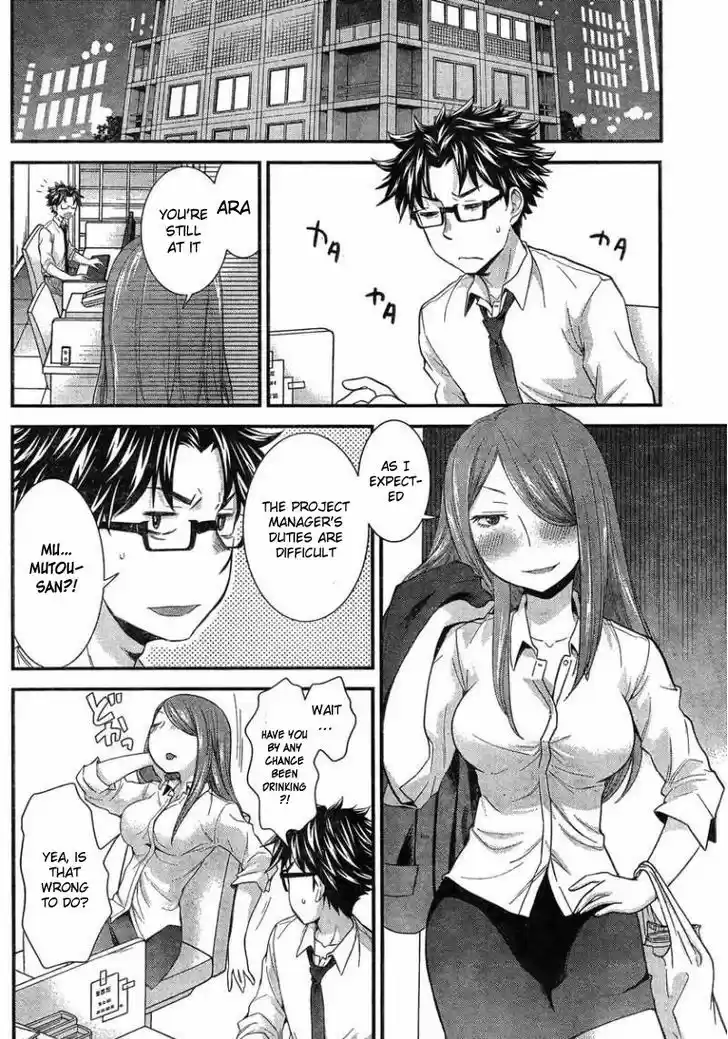 Read ASSASSINE Manga Online