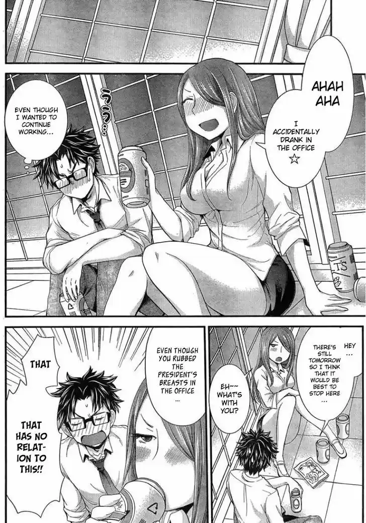 Read ASSASSINE Manga Online