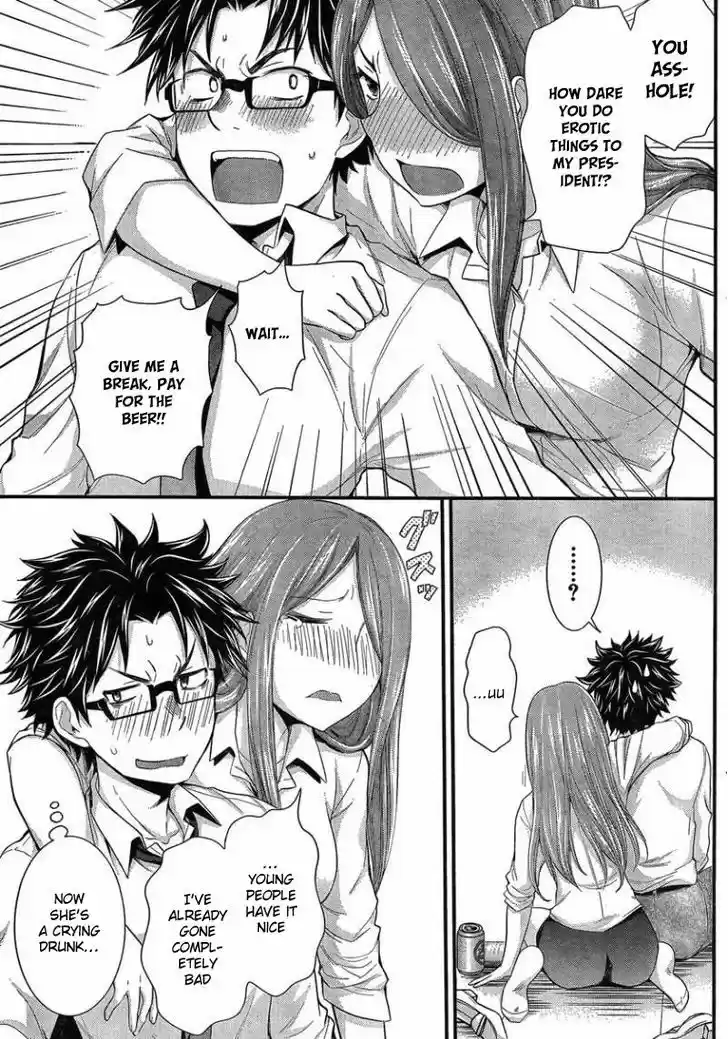 Read ASSASSINE Manga Online