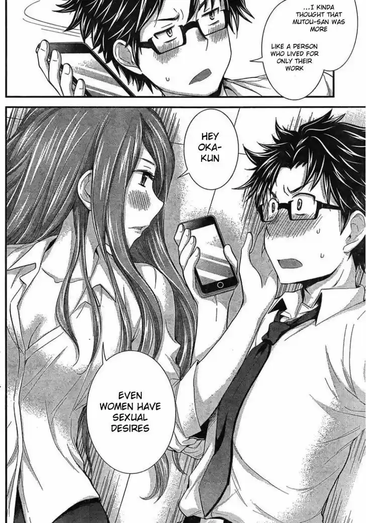 Read ASSASSINE Manga Online