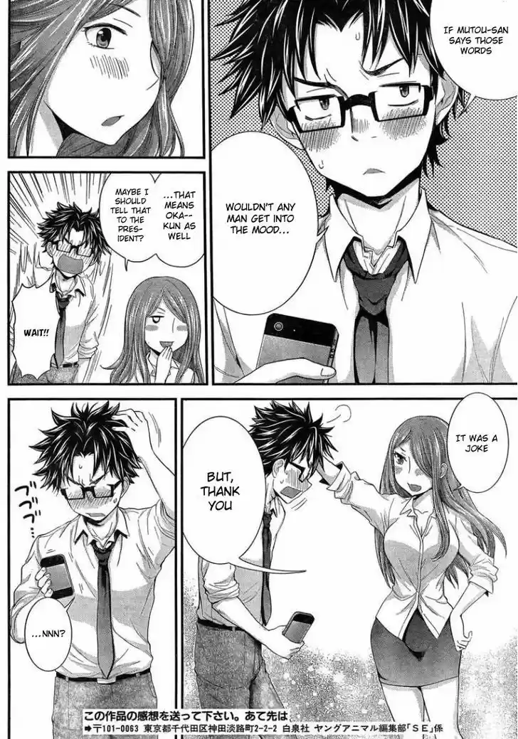 Read ASSASSINE Manga Online