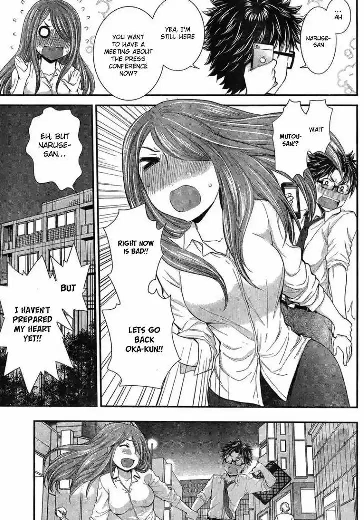 Read ASSASSINE Manga Online