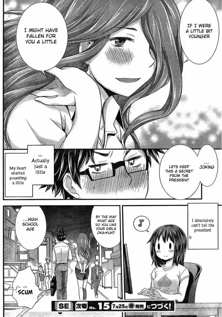 Read ASSASSINE Manga Online