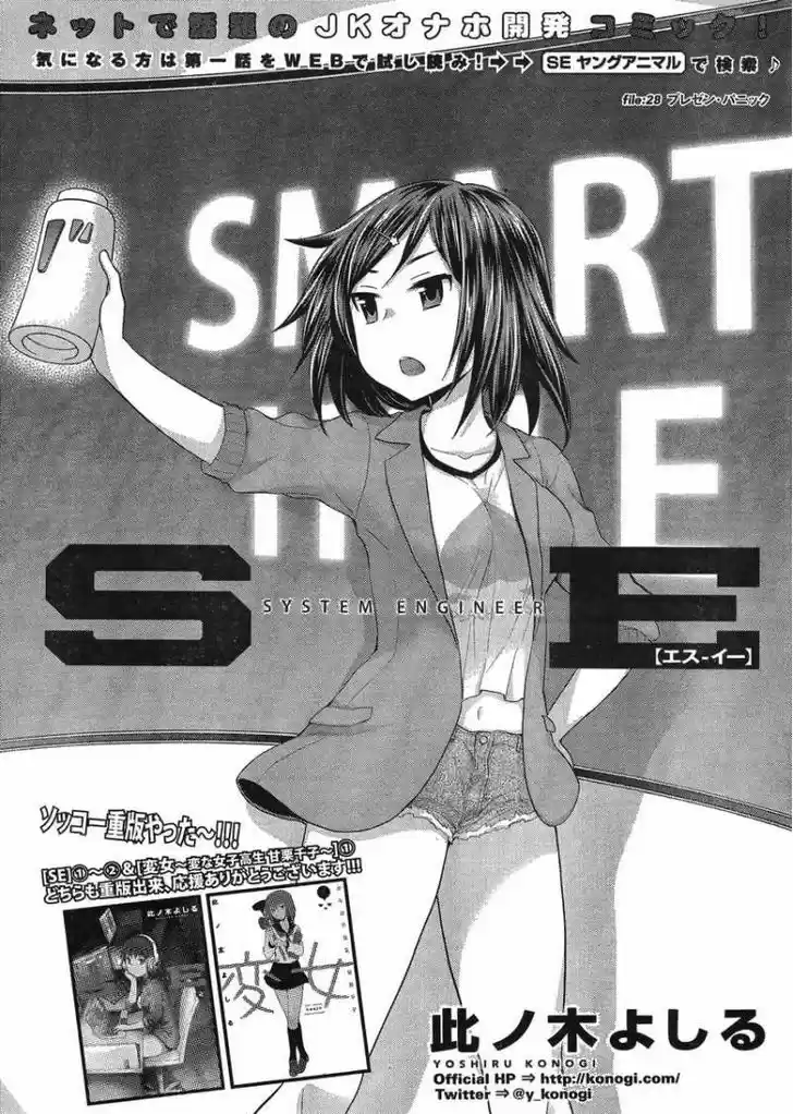 Read ASSASSINE Manga Online