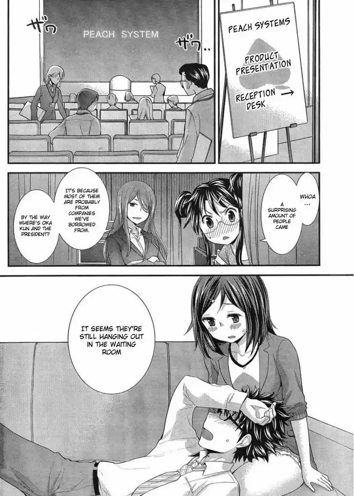 Read ASSASSINE Manga Online