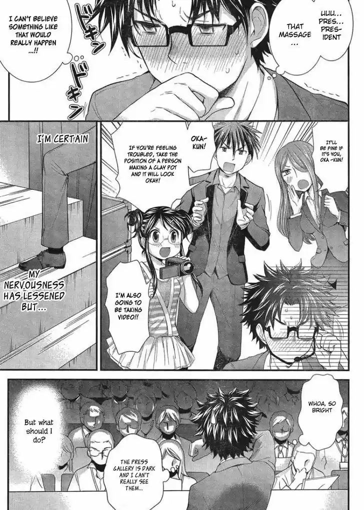 Read ASSASSINE Manga Online