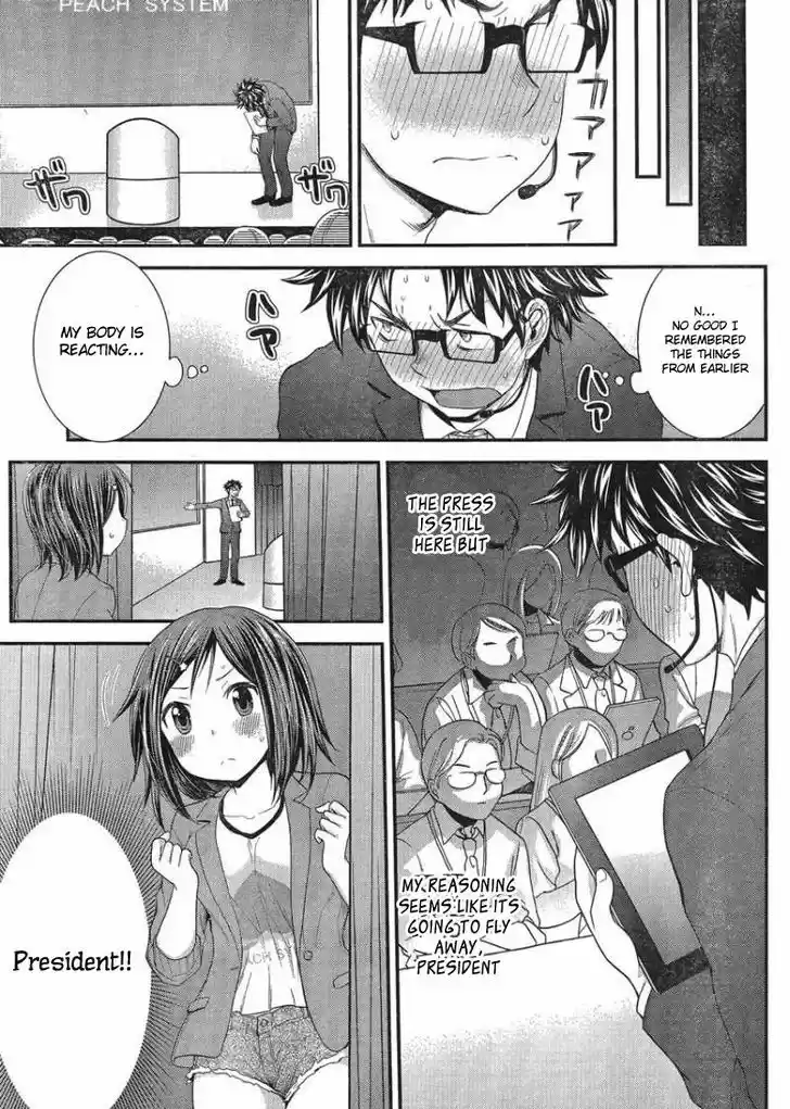 Read ASSASSINE Manga Online