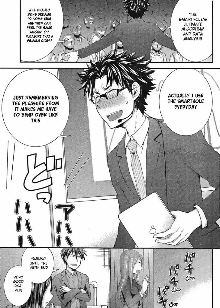 Read ASSASSINE Manga Online