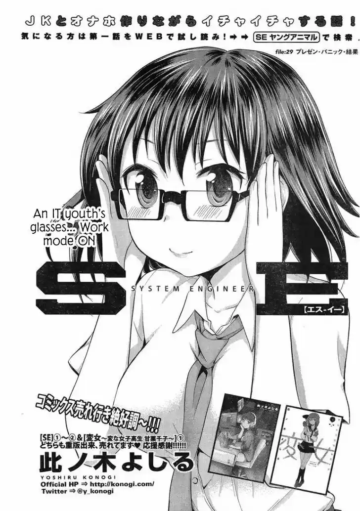 Read ASSASSINE Manga Online