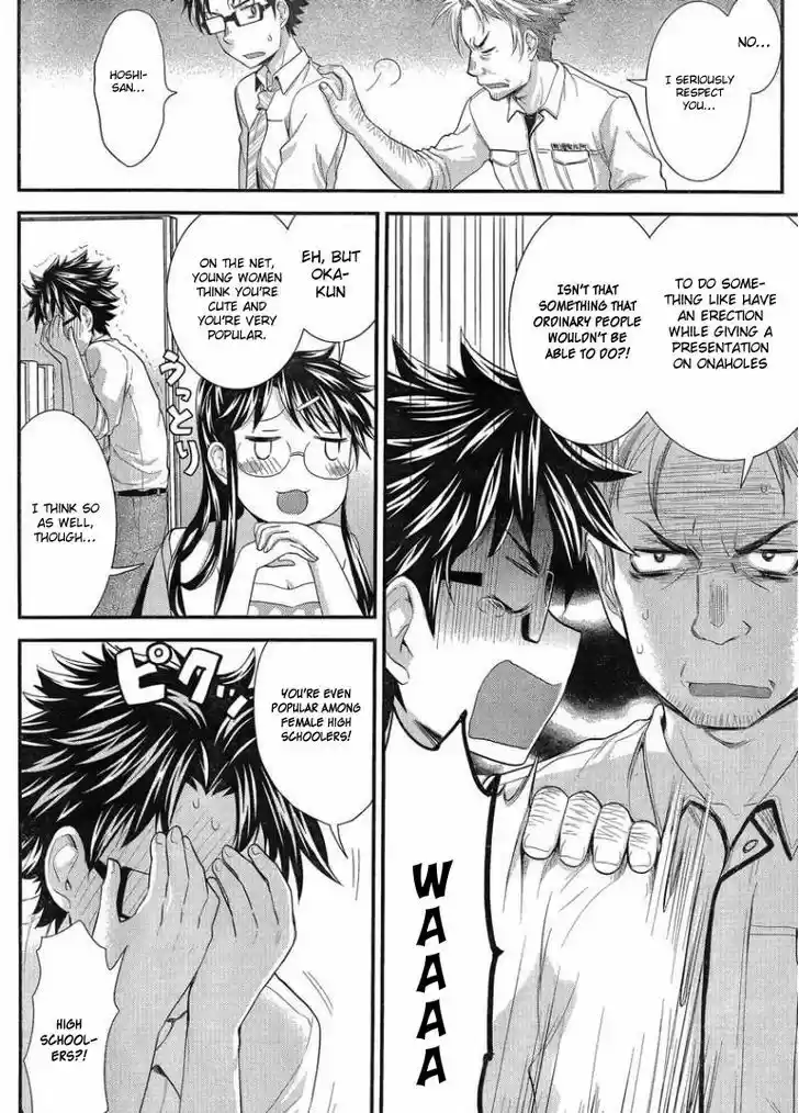 Read ASSASSINE Manga Online