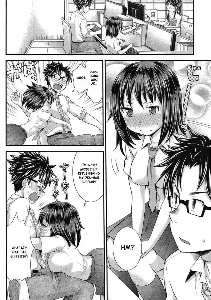 Read ASSASSINE Manga Online