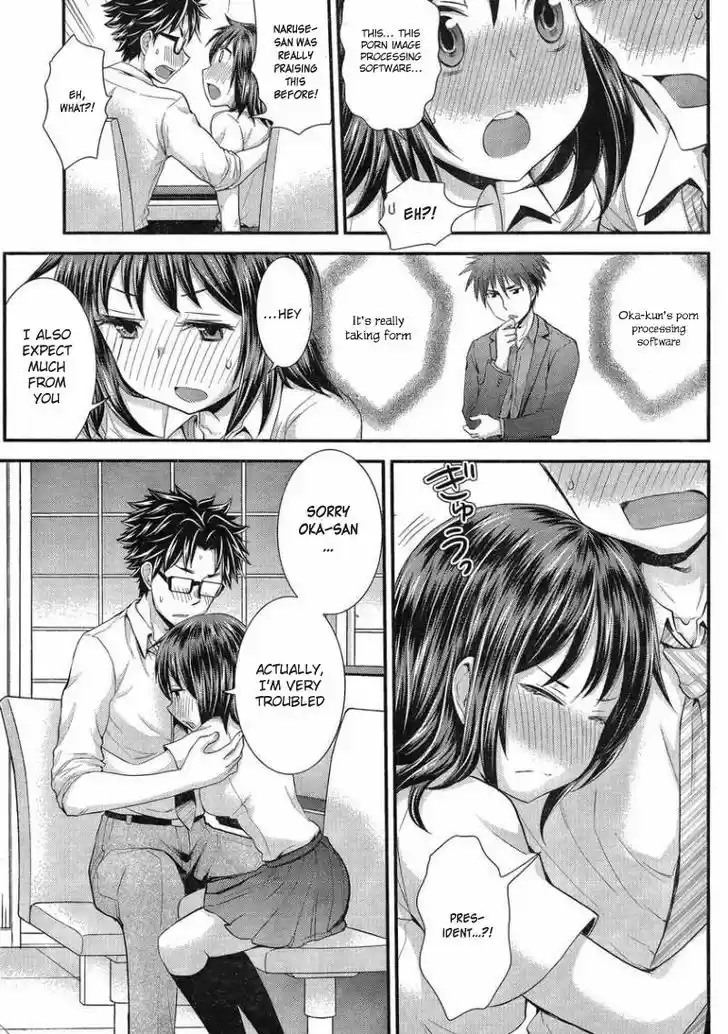 Read ASSASSINE Manga Online