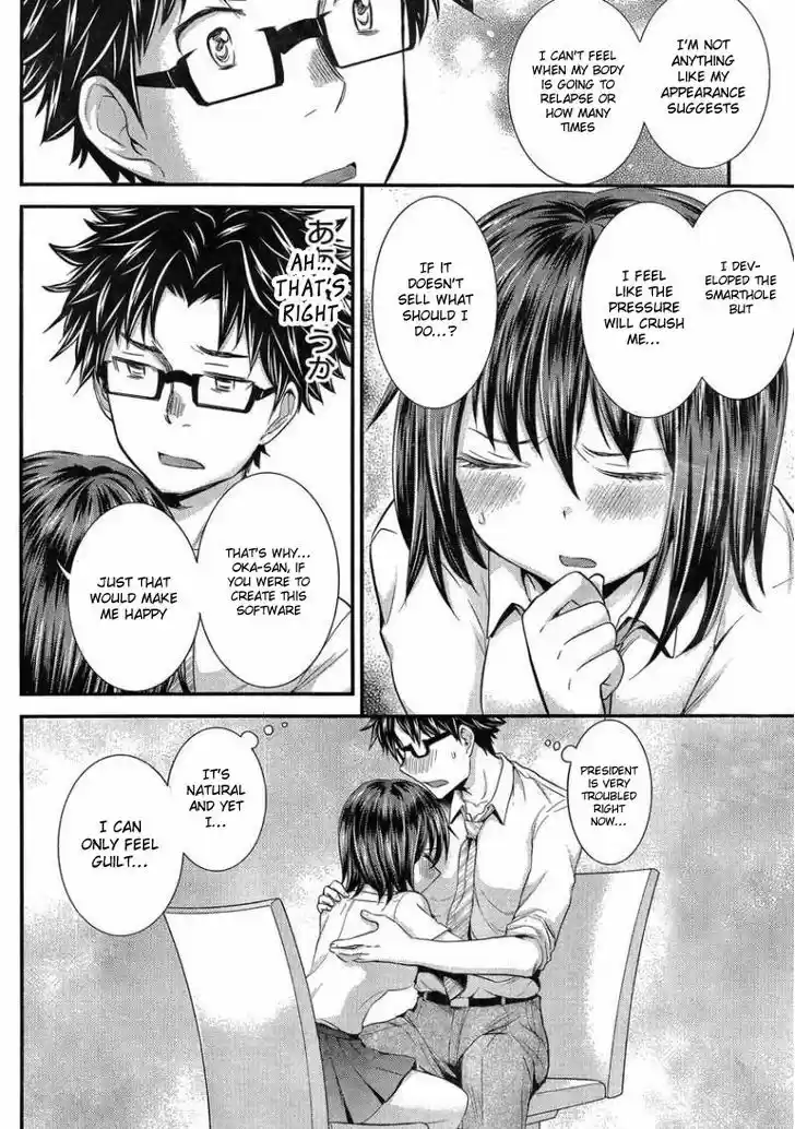 Read ASSASSINE Manga Online