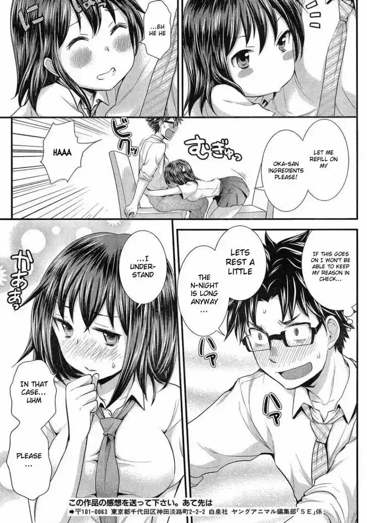 Read ASSASSINE Manga Online