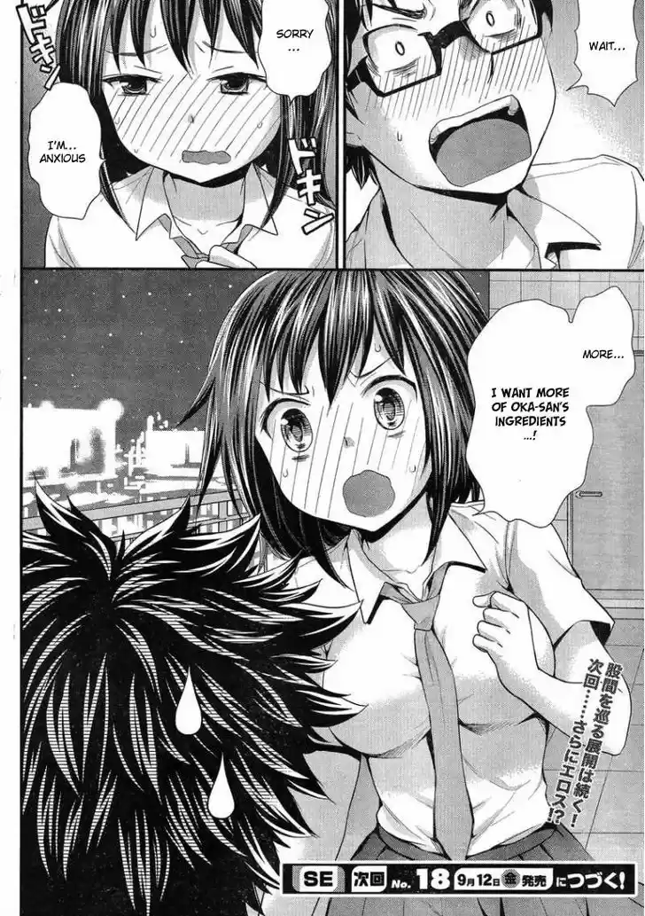 Read ASSASSINE Manga Online