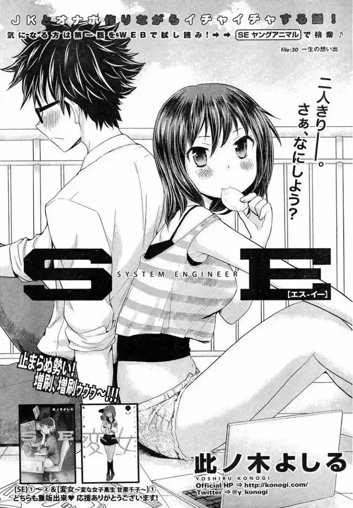 Read ASSASSINE Manga Online