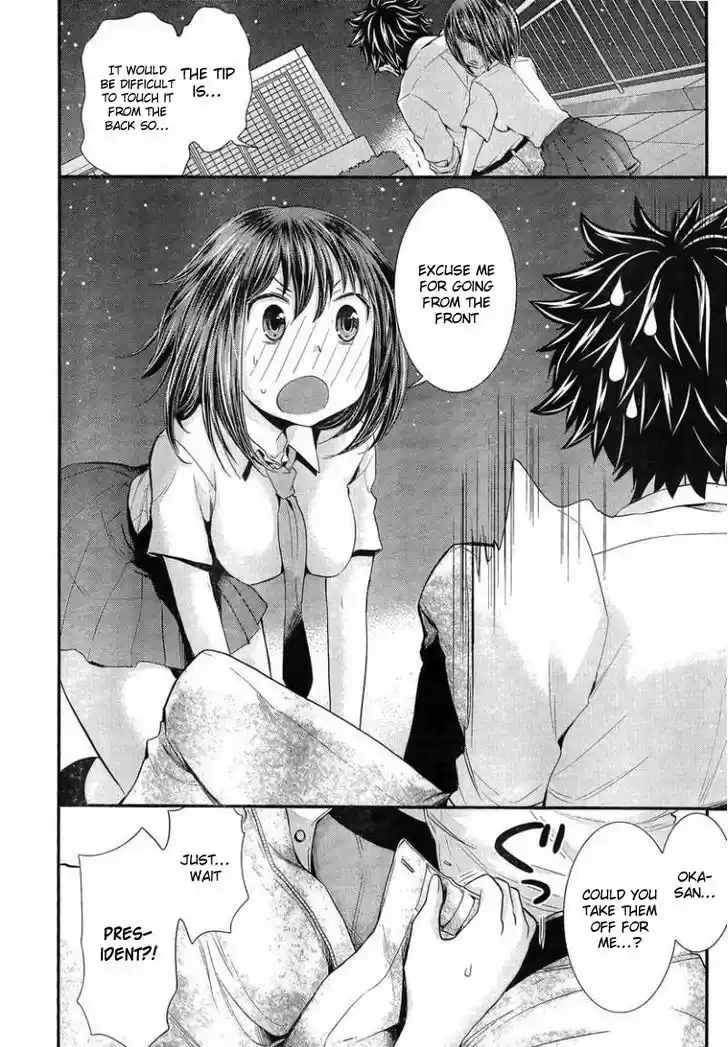 Read ASSASSINE Manga Online