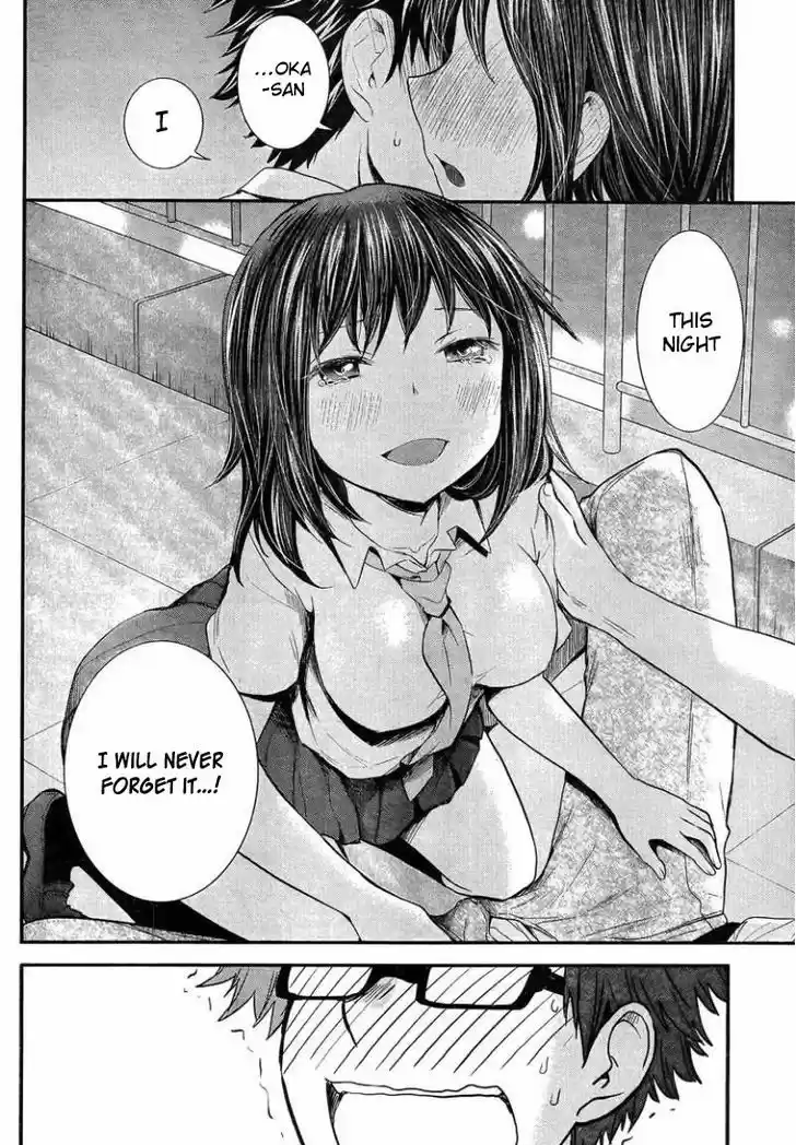 Read ASSASSINE Manga Online