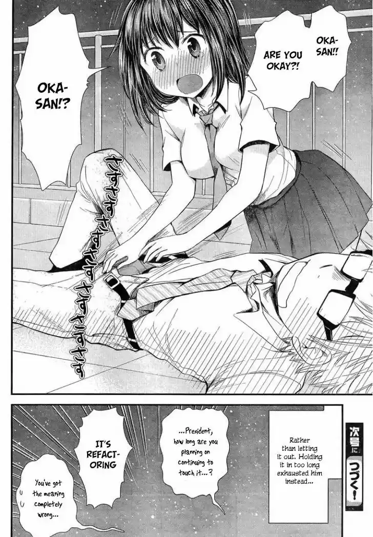 Read ASSASSINE Manga Online