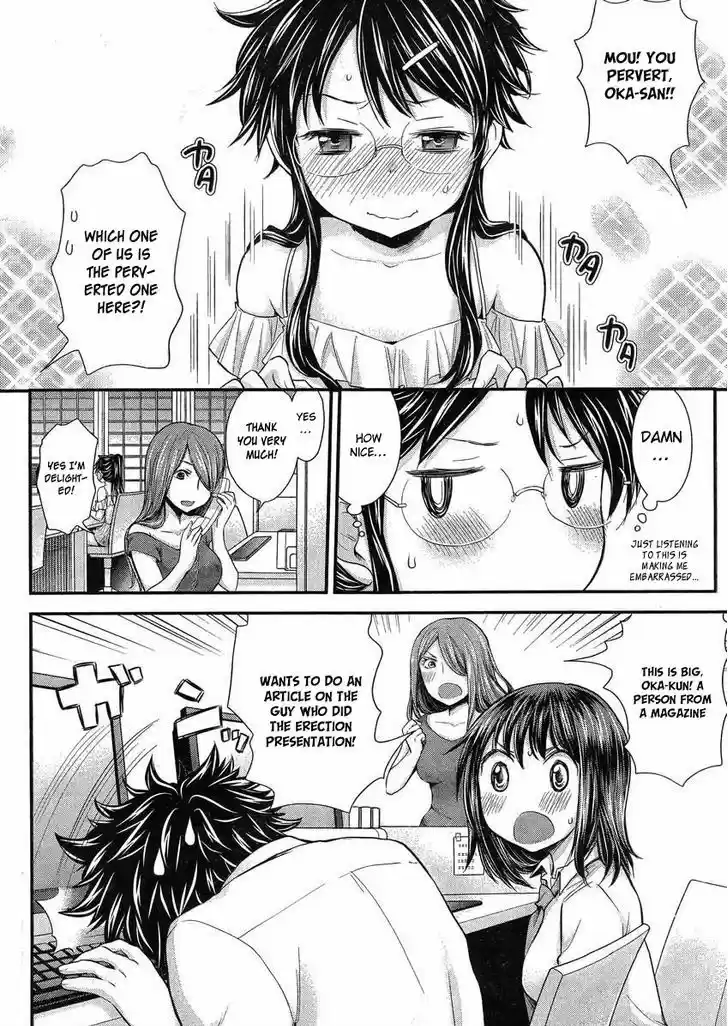 Read ASSASSINE Manga Online