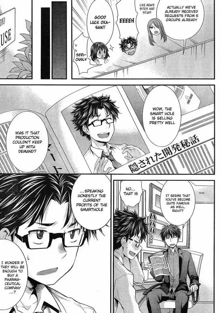 Read ASSASSINE Manga Online